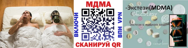 MDMA Molly  Черняховск 