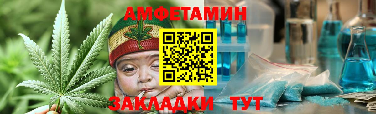 МЕТАМФЕТАМИН Methamphetamine  МЕТАМФЕТАМИН Methamphetamine  Метамфетамин  Черняховск  Вход с VPN 