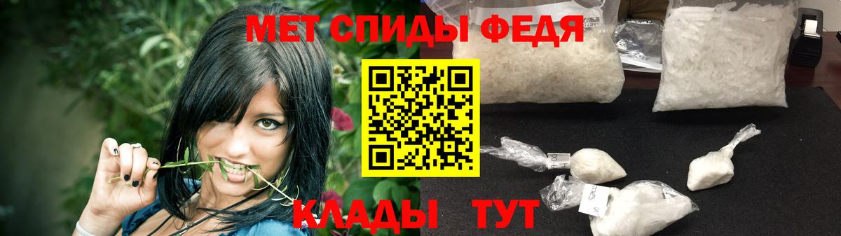 Первитин пудра Черняховск