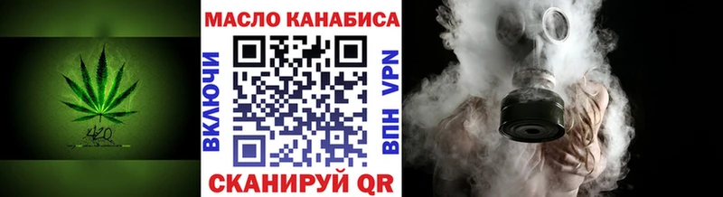 ТГК гашишное масло  дарк нет телеграм  hydra сайт  Черняховск  дарнет шоп 
