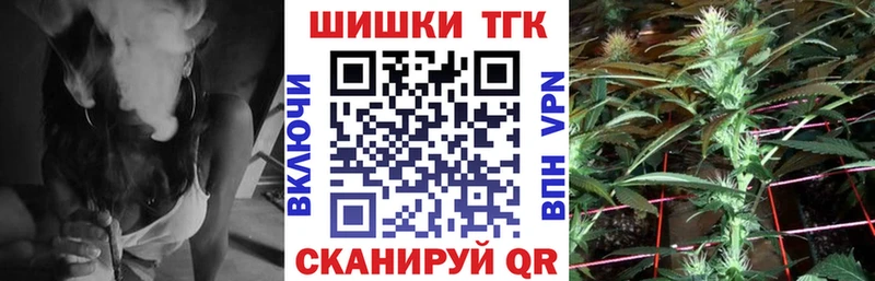 что такое   Черняховск  Бошки марихуана Amnesia 