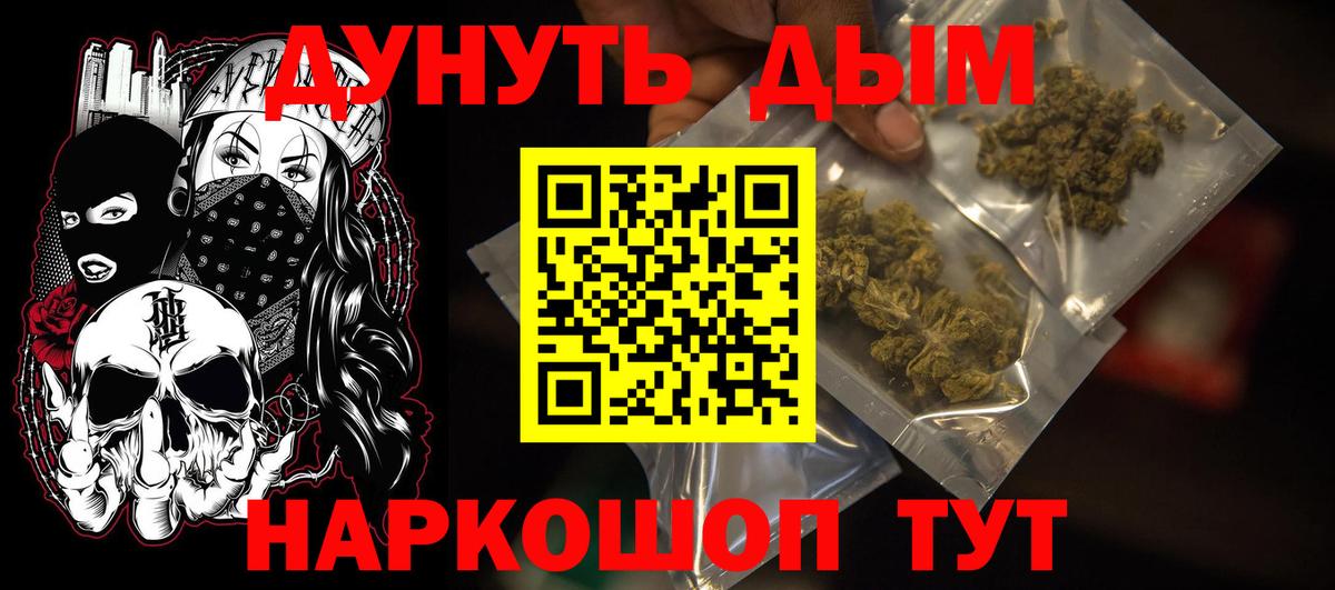 МАРИХУАНА план  Бошки марихуана ГИДРОПОН  Черняховск  Вход с VPN  Шишки марихуана LSD WEED  Шишки марихуана OG Kush 